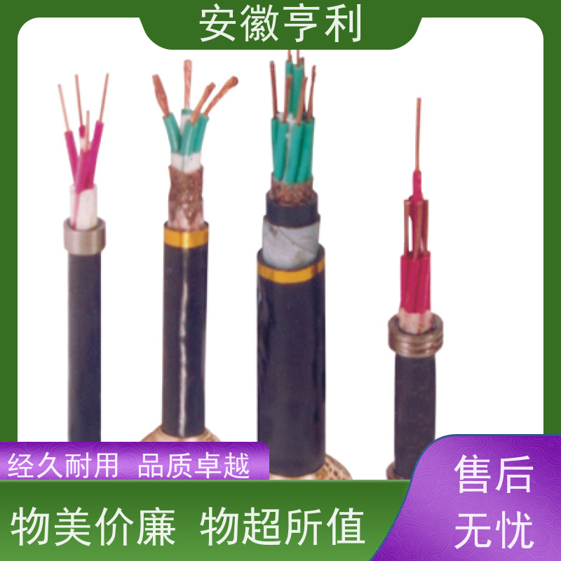 安徽亨利仪表电缆有限公司 15*1.5 信号传输 本安控制电缆