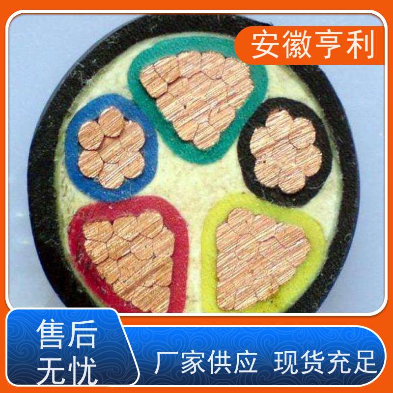 安徽亨利仪表电缆有限公司 严格检测 仪表信号控制电缆 14*1.5