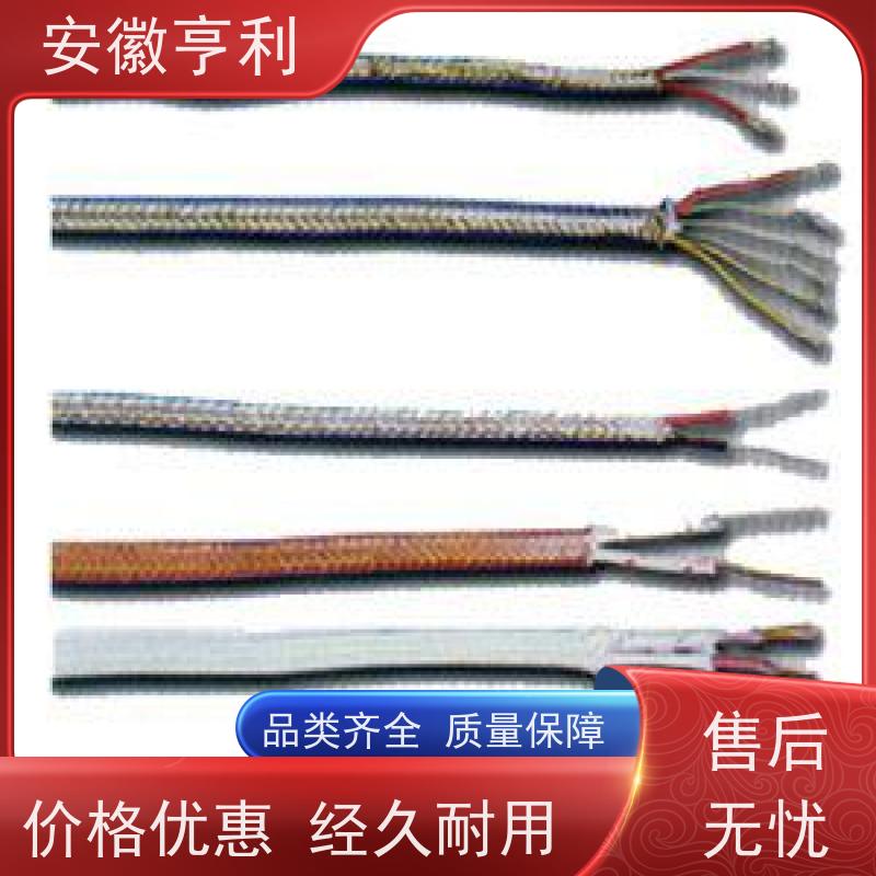 安徽亨利仪表电缆有限公司 10*1.5 额定电压 监控信号线
