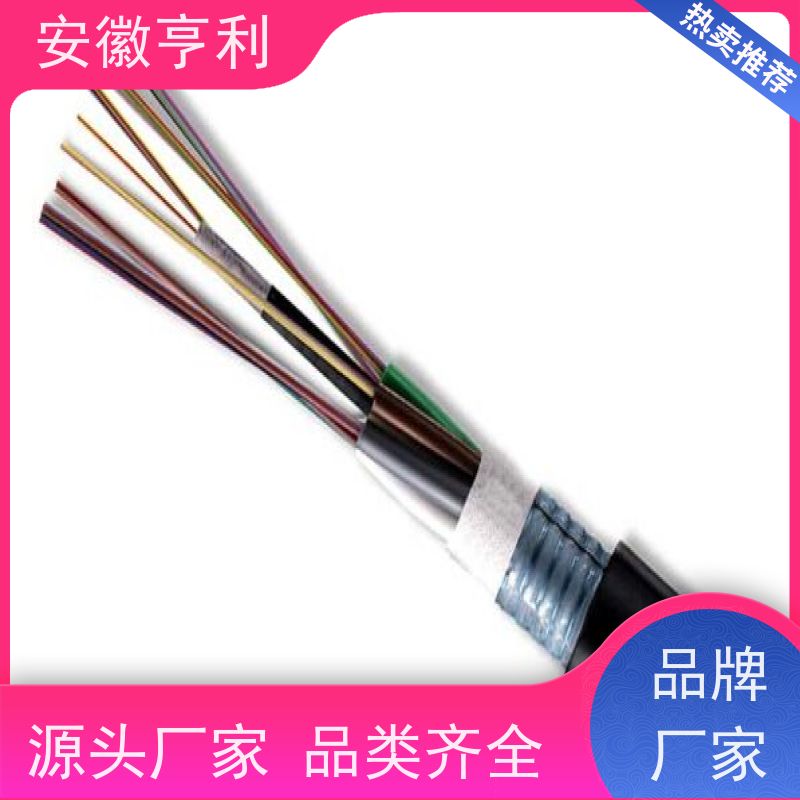 安徽亨利仪表电缆有限公司 电阻合格 额定电压450/750V 6*1.5