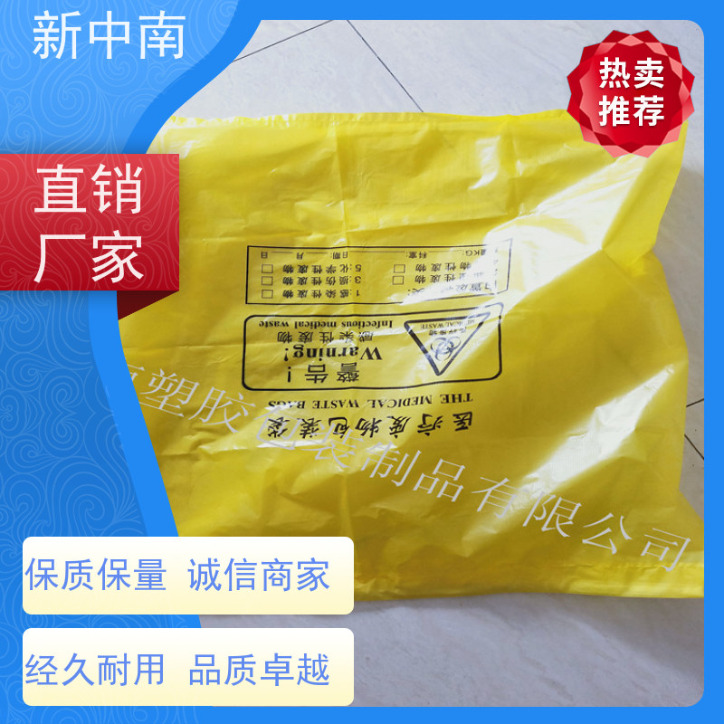 新中南塑胶 方底塑料袋定制 质量保障 气泡四方袋 家具沙发