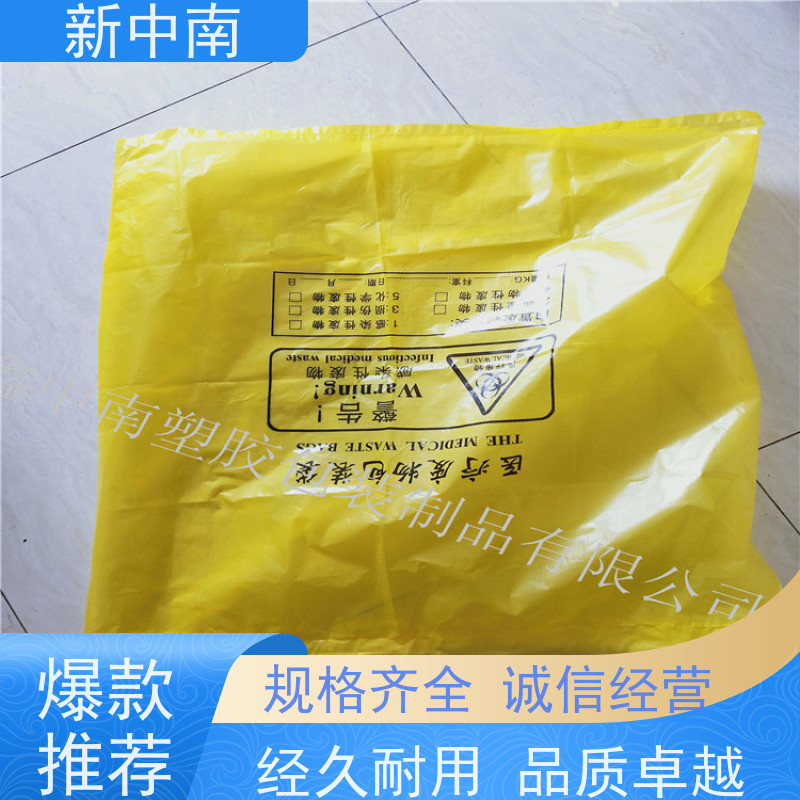 新中南塑胶 家具沙发 超大防尘防潮 定做厂家 透明四方袋