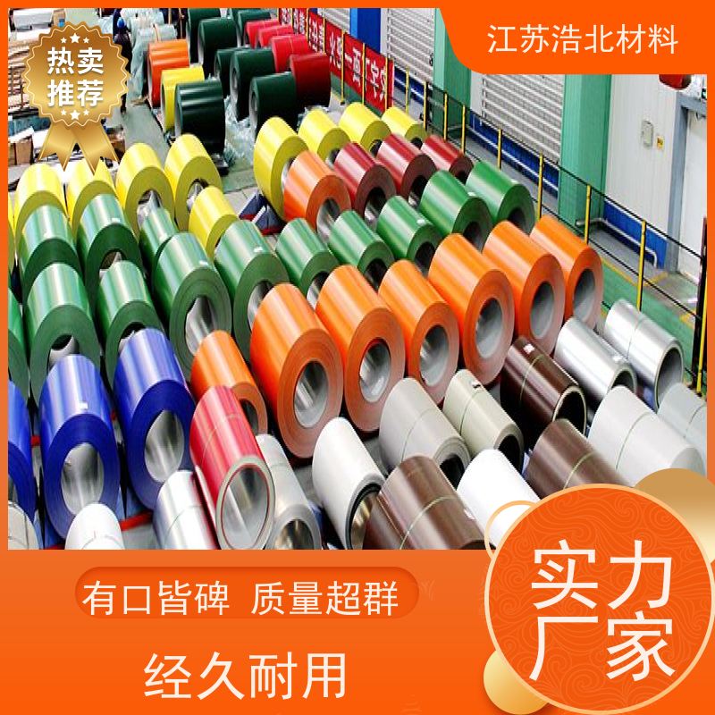 梅 钢 锌铝镁彩涂板 洗涤烘干设备背板 服务至上 