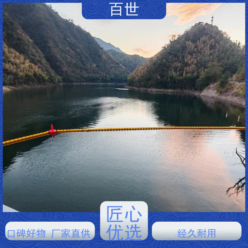 百世 自来水站 拦污浮筒 漂浮物拦截 可贴反光条