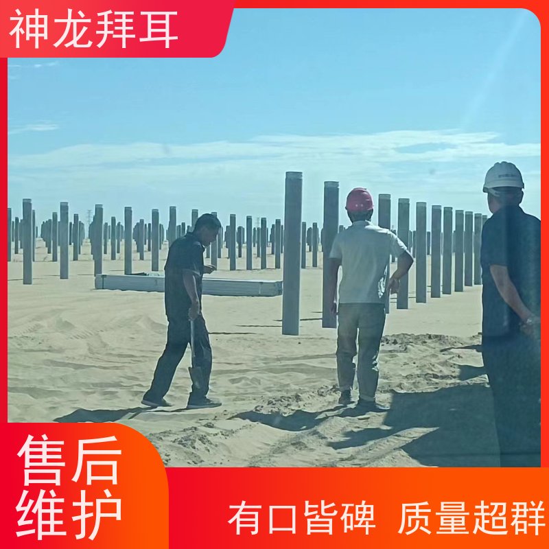 神龙拜耳 逆变器光伏支架 多功能 批发