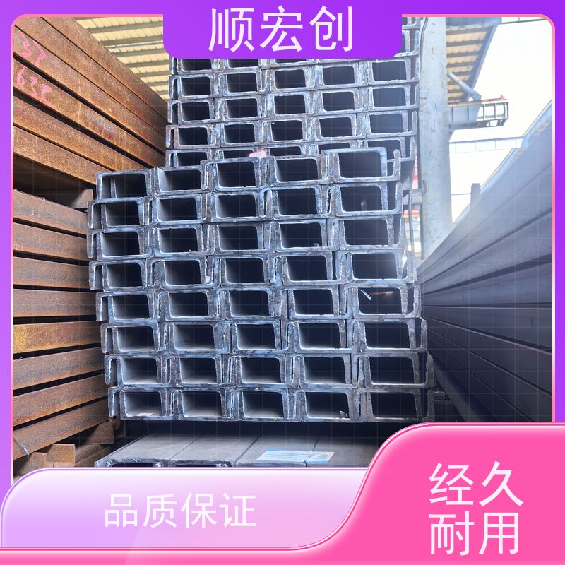 汕尾槽钢钢梁/不锈钢槽钢生产厂家/量大价优