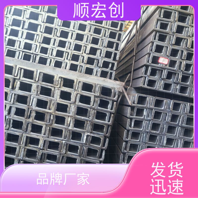 河源12#锌槽钢/不锈钢槽钢生产厂家/快速发货