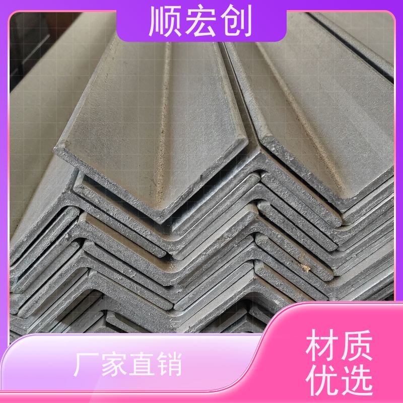 湛江大号角铁/等边角钢角铁厂家/支持定制