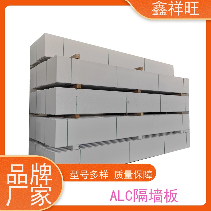 鑫祥旺 AAC板材 DB42/T776-2021 襄 阳 宜 城 6000×600×60