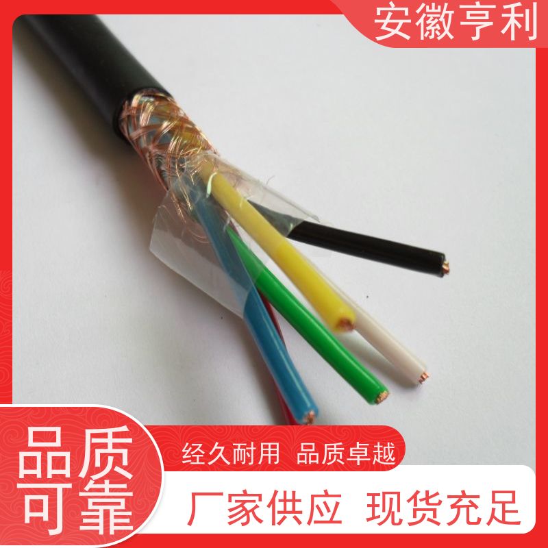 安徽亨利仪表电缆有限公司 11*1.5 无氧铜 屏蔽控制电缆