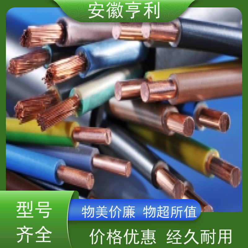 安徽亨利仪表电缆有限公司 电阻合格 额定电压450/750V 19*1.5