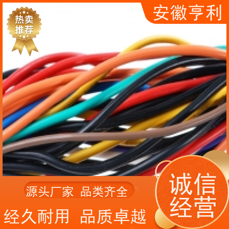 安徽亨利仪表电缆有限公司 14*1.5 信号传输 仪表控制电缆