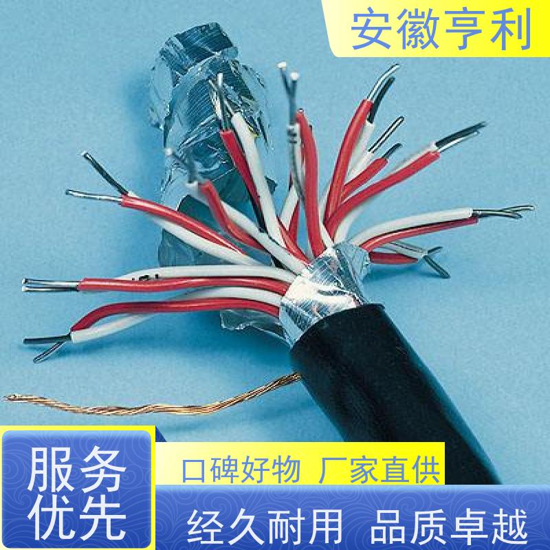 安徽亨利仪表电缆有限公司 严格检测 仪表信号控制电缆 18*1.5