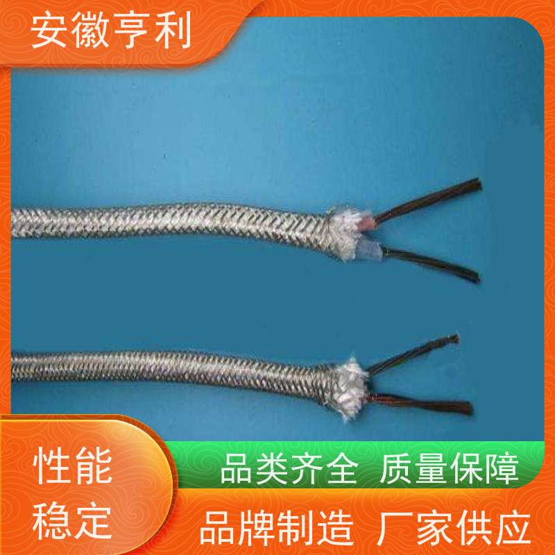 安徽亨利仪表电缆有限公司 无氧铜 高温控制电缆 16*1.5