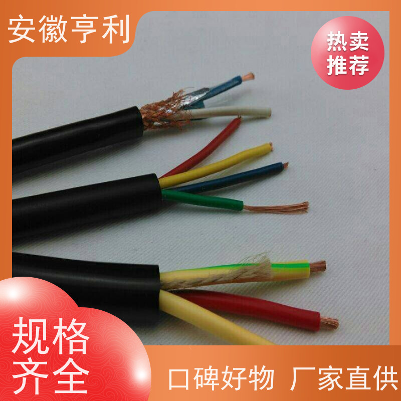 安徽亨利仪表电缆有限公司 5*1.5 额定电压 耐火控制电缆