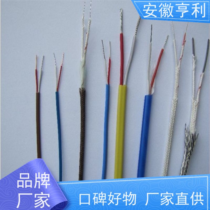 安徽亨利仪表电缆有限公司 额定电压 仪表信号控制电缆 8*1.5