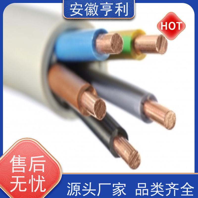 安徽亨利仪表电缆有限公司 19*1.5 品质保证 屏蔽控制电缆