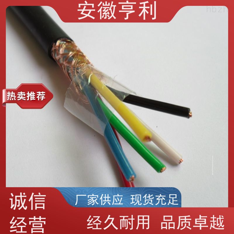 安徽亨利仪表电缆有限公司 5*1.5 电阻合格 阻燃控制电缆