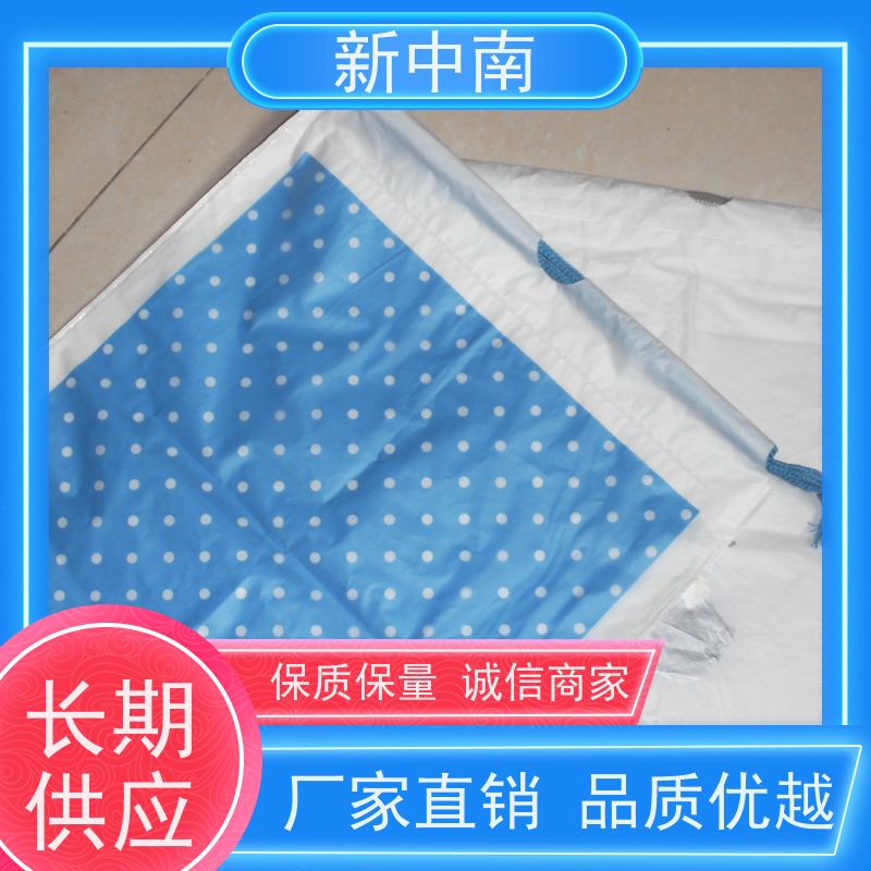 新中南塑胶 防尘防水袋食品级 定制 四方袋 家具沙发