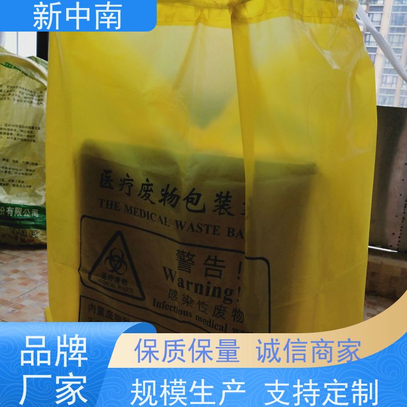 新中南塑胶 透明加厚 支持定制 立体四方袋 大米小米 商用