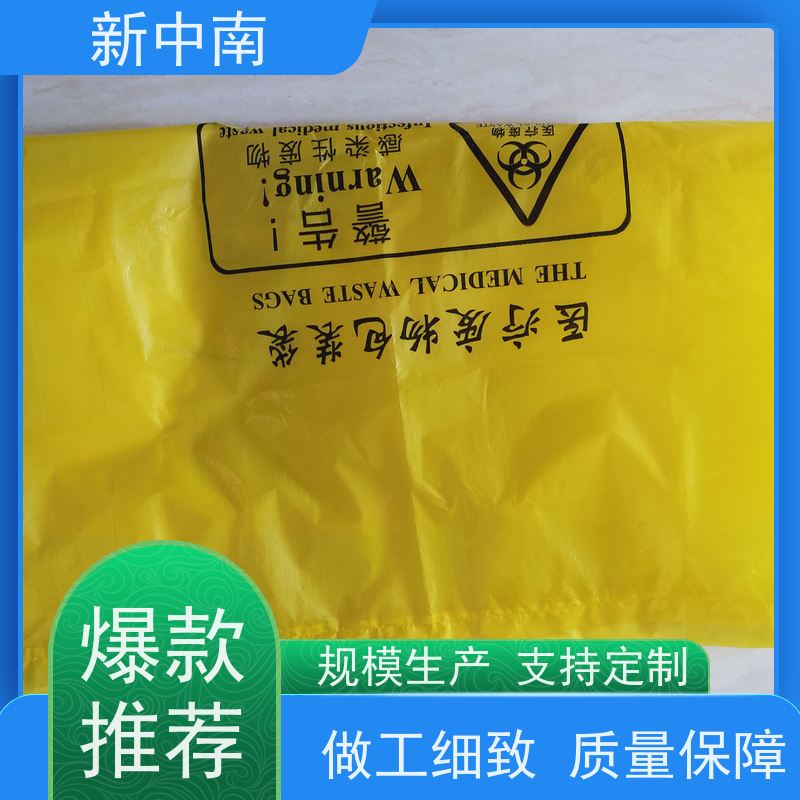新中南塑胶 超大防尘防潮 定做厂家 铝箔四方袋 大号pe