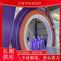 天津黑龙江 蔬菜博览会智能闸机租赁 人脸识别测温门禁设备短期租用农业科技博览会闸机租赁浙江农业博览会闸机短期租赁 蔬菜科技展智能门禁闸机上门安装浩蕴智能通道闸蔬菜博览会闸机设备出租 科技展会专用通道闸机稳定耐用