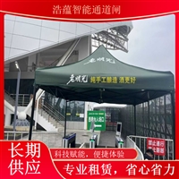 天津黑龙江 农业科技博览会闸机租赁 展会通道闸机解决方案提供商闸机租赁浙江农业博览会闸机短期租赁 蔬菜科技展智能门禁闸机上门安装浩蕴智能通道闸农业博览会通道闸机租赁 蔬菜科技展会人员安检门禁系统