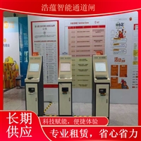 天津黑龙江 大型农业科技展会闸机租赁 蔬菜博览会人员进出管理系统农业科技博览会闸机租赁浙江蔬菜科技博览会闸机设备租赁 展会出入理系统方案浩蕴智能通道闸农业博览会通道闸机租赁 蔬菜科技展会人员安检门禁系统