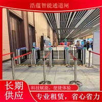 天津黑龙江 蔬菜博览会智能闸机租赁 人脸识别测温门禁设备短期租用农业科技博览会闸机租赁浙江农业博览会闸机短期租赁 蔬菜科技展智能门禁闸机上门安装浩蕴智能通道闸蔬菜科技博览会闸机租赁 智能门禁设备助力展会安全有序运行