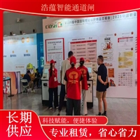 天津黑龙江 大型农业科技展会闸机租赁 蔬菜博览会人员进出管理系统蔬菜科技展闸机租赁服务浙江农业博览会闸机短期租赁 蔬菜科技展智能门禁闸机上门安装浩蕴智能通道闸蔬菜科技博览会闸机租赁 智能门禁设备助力展会安全有序运行