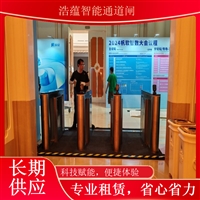 天津黑龙江 大型农业科技展会闸机租赁 蔬菜博览会人员进出管理系统蔬菜博览会智能闸机租赁浙江蔬菜科技博览会闸机设备租赁 展会出入理系统方案浩蕴智能通道闸农业博览会通道闸机租赁 蔬菜科技展会人员安检门禁系统