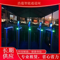 天津黑龙江 农业科技博览会闸机租赁 展会通道闸机解决方案提供商蔬菜科技展闸机租赁服务浙江农业博览会闸机短期租赁 蔬菜科技展智能门禁闸机上门安装浩蕴智能通道闸蔬菜科技博览会闸机租赁 智能门禁设备助力展会安全有序运行