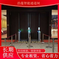 天津黑龙江 大型农业科技展会闸机租赁 蔬菜博览会人员进出管理系统农业科技博览会闸机租赁浙江农业博览会闸机短期租赁 蔬菜科技展智能门禁闸机上门安装浩蕴智能通道闸农业博览会通道闸机租赁 蔬菜科技展会人员安检门禁系统