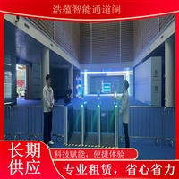 北京黑龙江 大型农业科技展会闸机租赁 蔬菜博览会人员进出管理系统蔬菜科技展闸机租赁服务浙江农业博览会闸机短期租赁 蔬菜科技展智能门禁闸机上门安装浩蕴智能通道闸蔬菜科技博览会闸机租赁 智能门禁设备助力展会安全有序运行