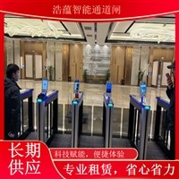 天津黑龙江 大型农业科技展会闸机租赁 蔬菜博览会人员进出管理系统蔬菜科技展闸机租赁服务浙江农业博览会闸机短期租赁 蔬菜科技展智能门禁闸机上门安装浩蕴智能通道闸展会闸机租赁 蔬菜科技博览会人流疏导通道管理方案