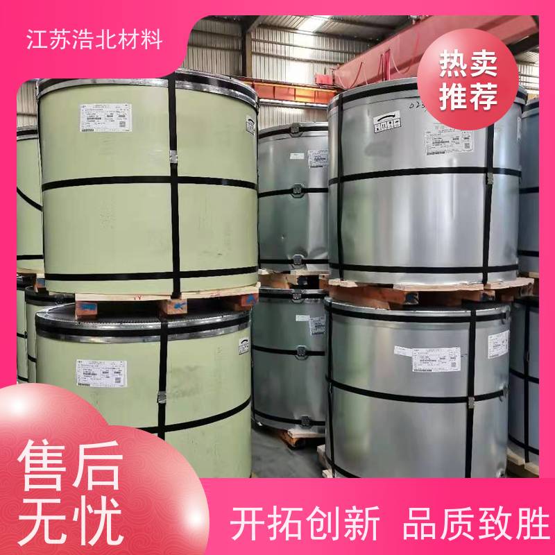 首 钢 PVDF氟碳彩涂板 洗涤烘干设备背板 制作精良 