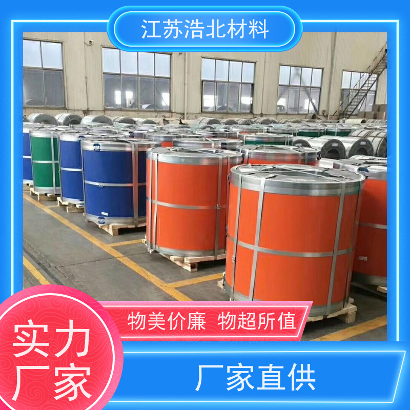 宝 钢 高耐蚀彩涂板 洗涤烘干设备背板 服务至上 