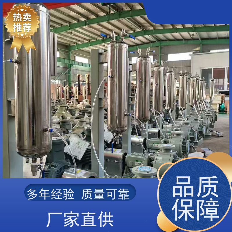 江南 压滤机入料泵 衬氟碳合金 180℃高温酸 SKF、NSK轴承