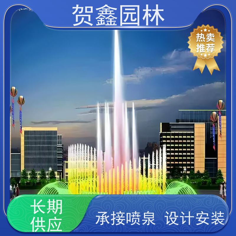  感应喷泉设备批发 自行车喷泉安装调试 铃铛喷泉安装调试 喷泉设备批发