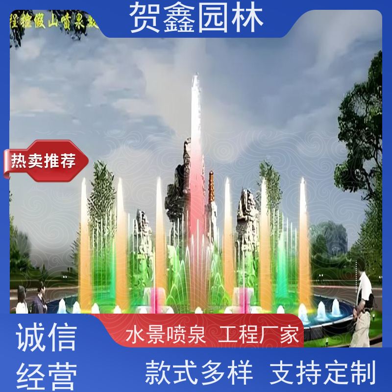  公园喷泉设备 彩色喷泉工程施工 承接喷泉工程 水景喷泉工程施工