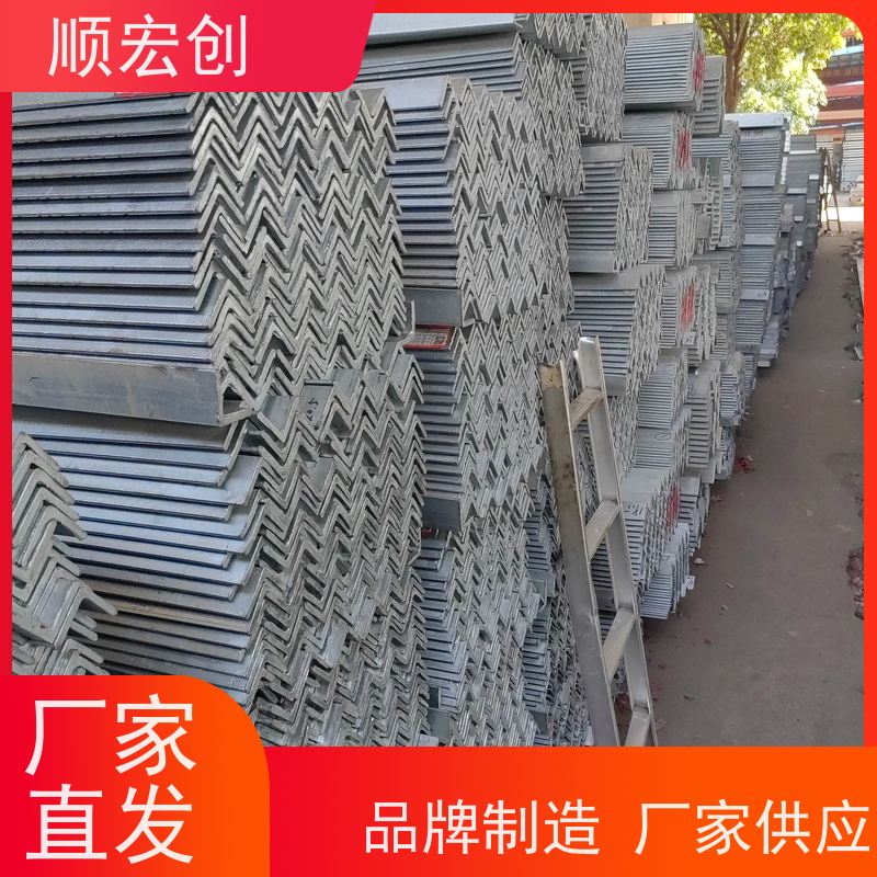 梅州Q345锌角钢/40角钢批发/按需定制