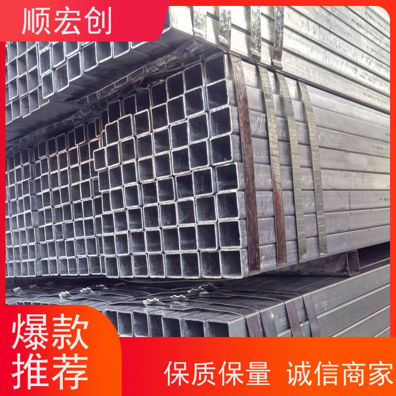河源镀锌方管型材/Q345B方管生产厂家/发货迅速