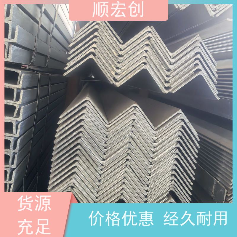 梅州非标锌角钢/40角钢批发/顺宏创钢铁
