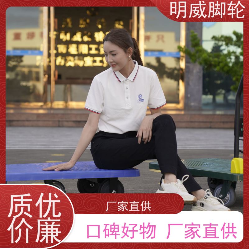 明威mw 60*90cm 平板电动手推车 省力推拉 生产厂家