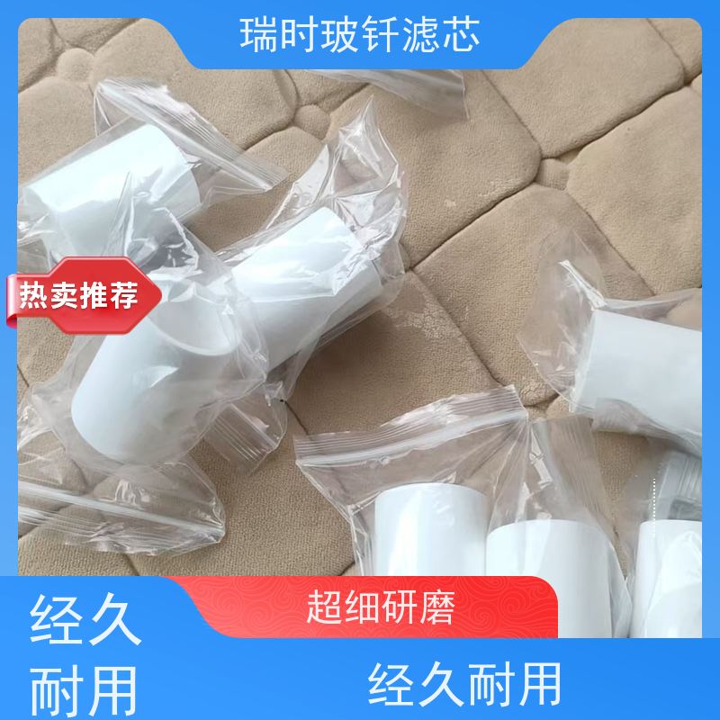 高效过滤选玻钎纤维烧结滤芯（多层烧结滤网） 实验室级精度 316L不锈钢外壳 耐酸碱腐蚀