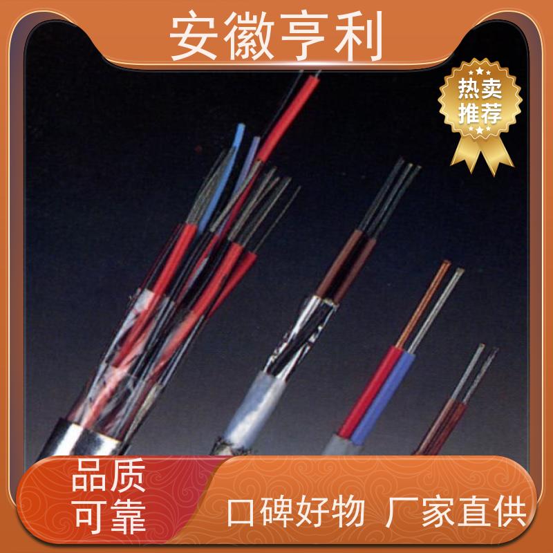 安徽亨利仪表电缆有限公司 性能稳定 仪表信号控制电缆 2*1.5