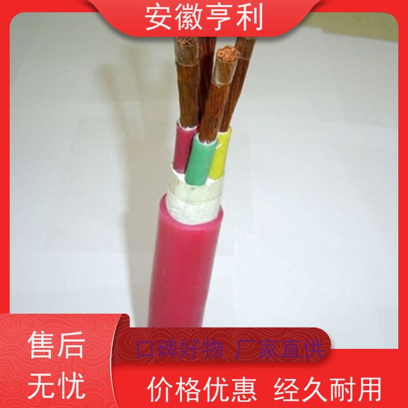 安徽亨利仪表电缆有限公司 额定电压 本安控制电缆 12*1.5