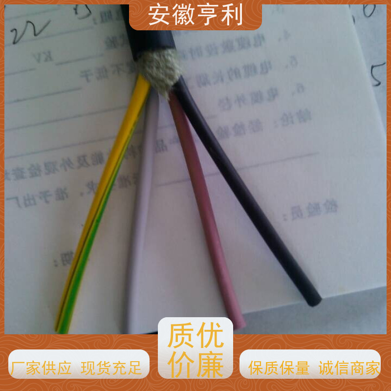安徽亨利仪表电缆有限公司 21*1.5 性能稳定 高温控制电缆
