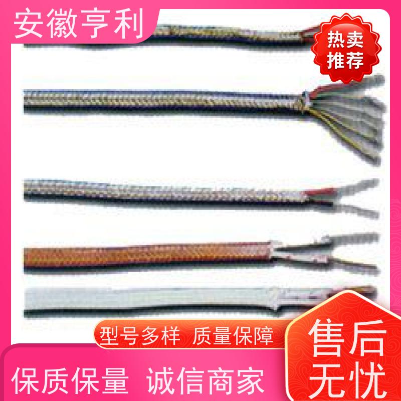 安徽亨利仪表电缆有限公司 3*1.5 性能稳定 铜丝编织