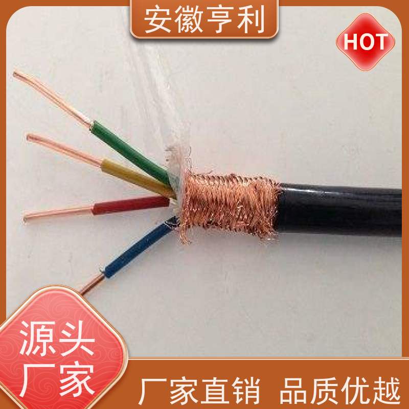 安徽亨利仪表电缆有限公司 品质保证 足米足方 12*1.5